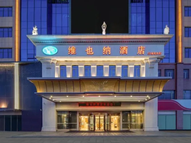 Vienna Hotel (Kunming Dianchi Dounan Flower Market Jingui Street Subway Station)