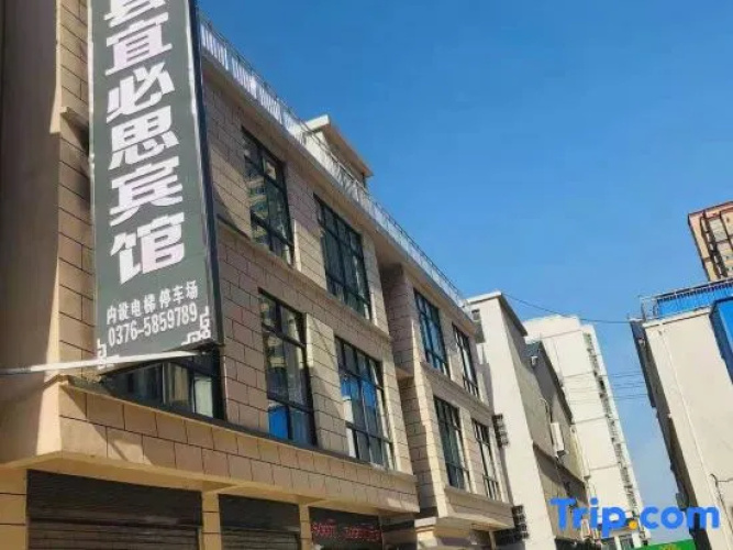 Xixian Ibis Hotel