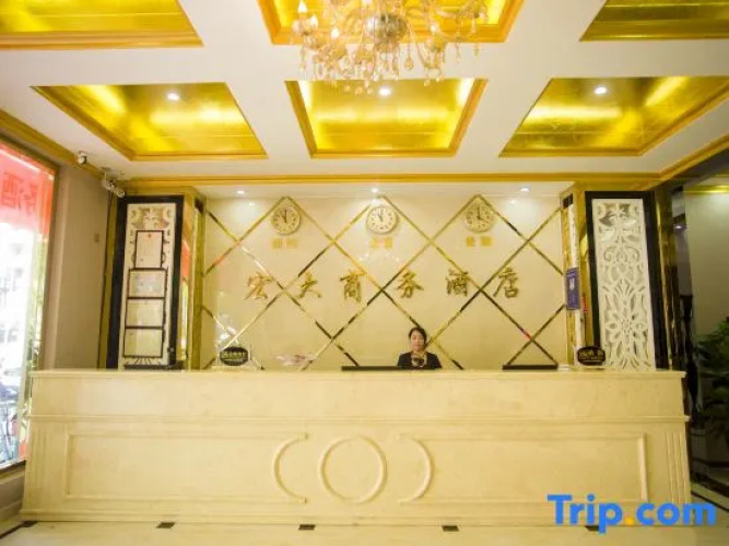 Hongda Business Hotel