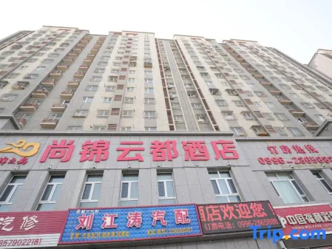 Shangjin Yundu Hotel