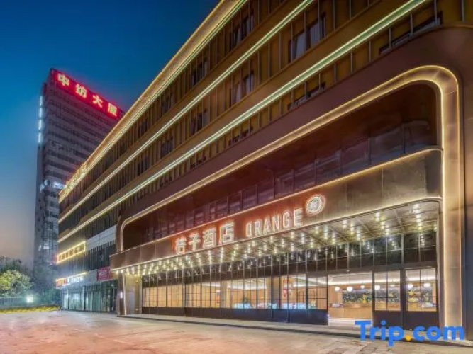 Orange Hotel (Shaoxing Keqiao Wanda)