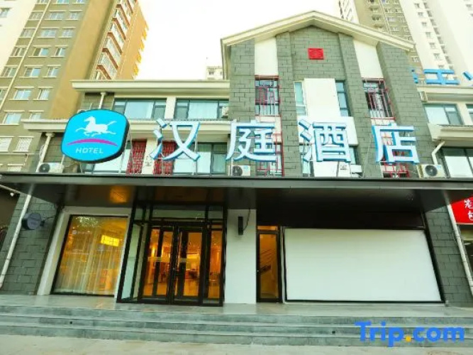 HanTing Hotel (Dong'e)