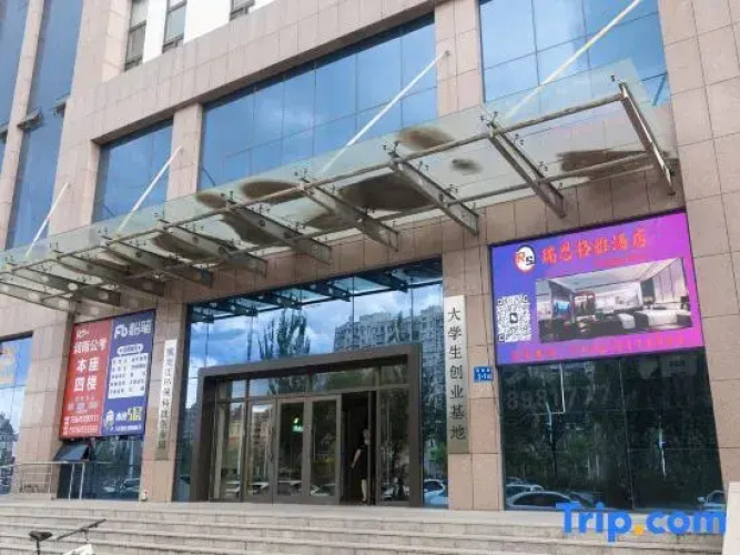 Resigya Hotel (Daqing Northeast Petroleum University)