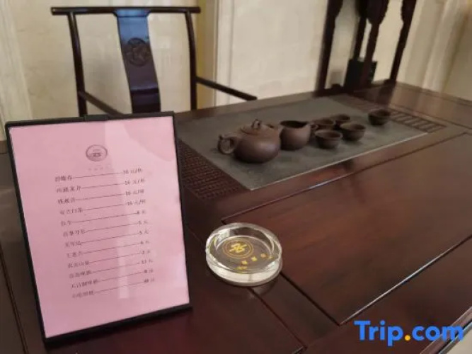 Zhongting Hotel