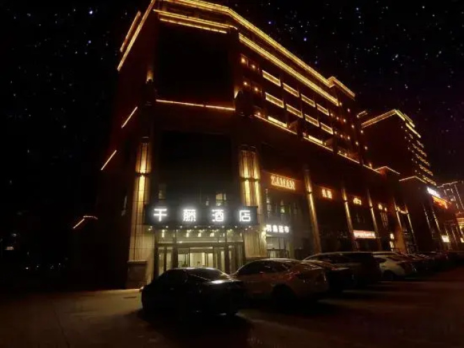 Turpan Qianteng Hotel