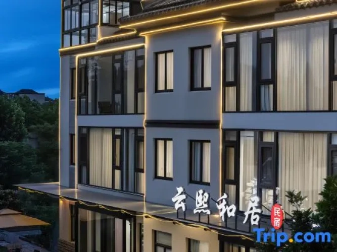 Wuzhen Xizha Yunxihe Juju Homestay