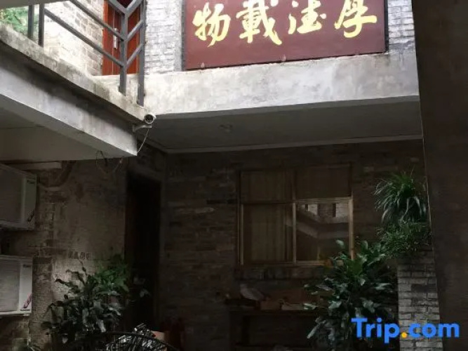 Huangyao Guyaju Farm Inn