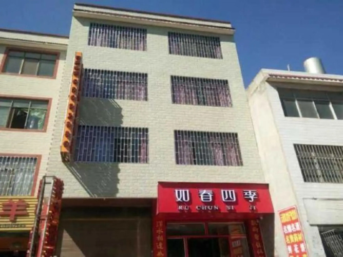 Ru Chun Si Ji Hostel