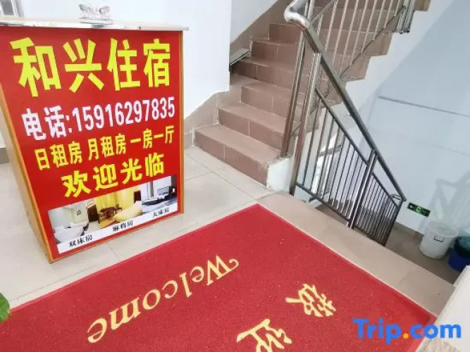 Hexing Apartment