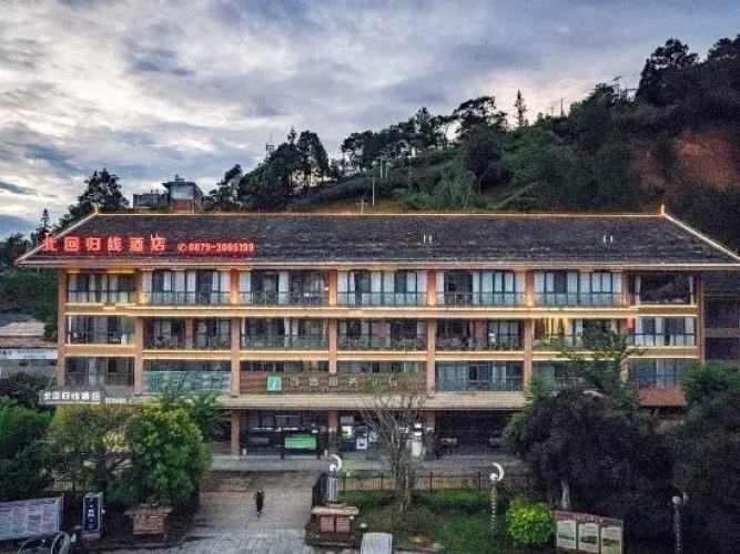 Otel görseli