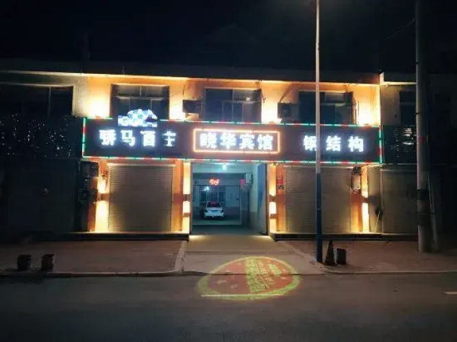 Imagen del hotel