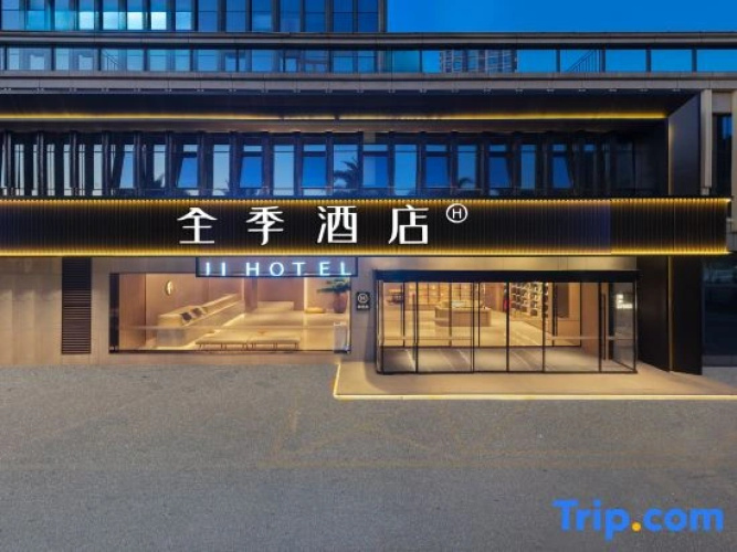 JI Hotel (Shenzhen Pingshan First Tower)