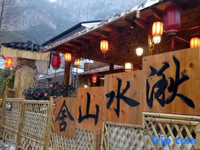 Yandang Qiushui Shanshe Hostel