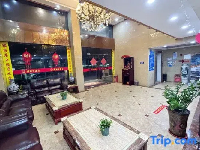 Weigang Hotel