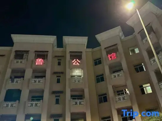 (Dubai) Lu-Inn