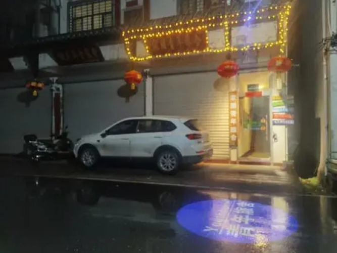 Jixi Jiapeng Youth Hostel