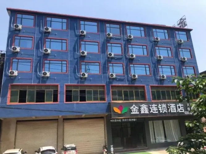 Jinxin Hotel (Nanchang Changbei Airport)