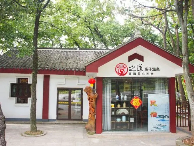 Maoshan · Yudao Sanctuary Retreat