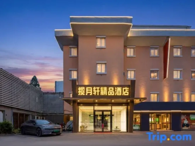 Yuexuan lan Hotel (Yangzhou Slender West Lake)