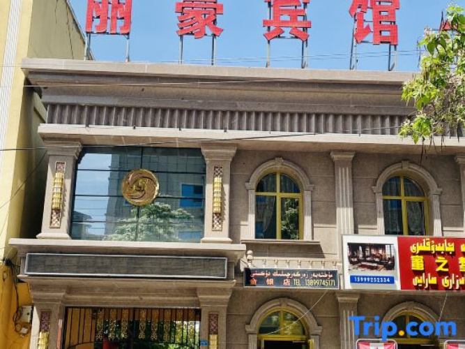 Lihao Hotel
