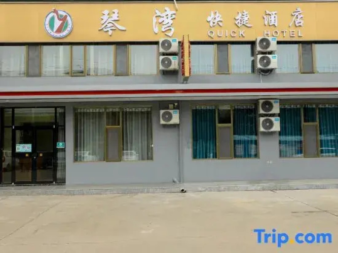 Lvliang Qinwan Express Hotel