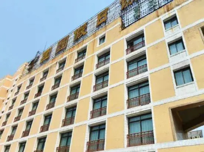 Beijing Reunion Holiday Hotel