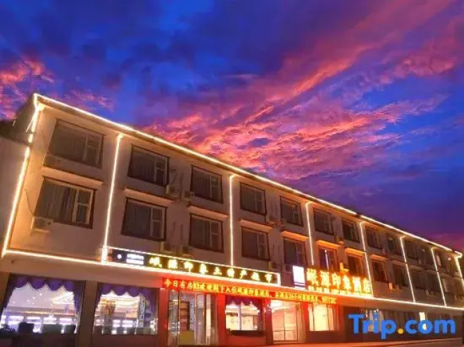 Min yuan impression hotel