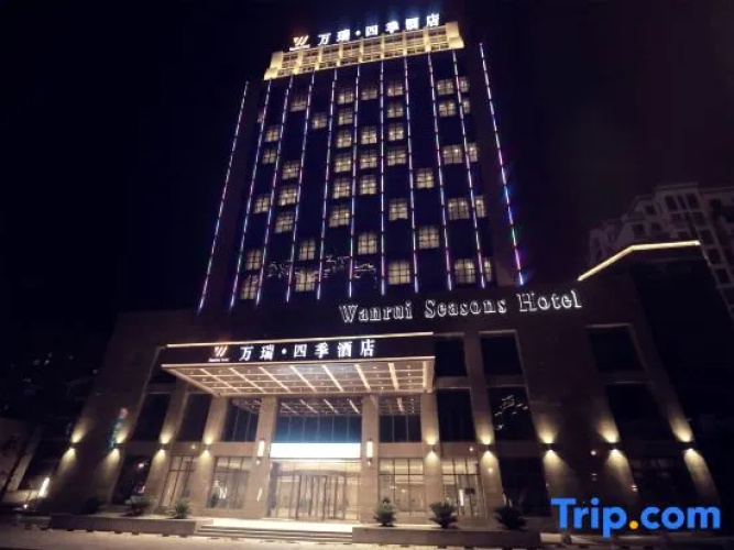 Wanrui Seasons Hotel