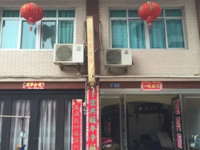 Hongxing Hostel