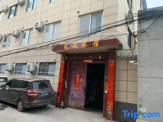 Wan Feng Inn