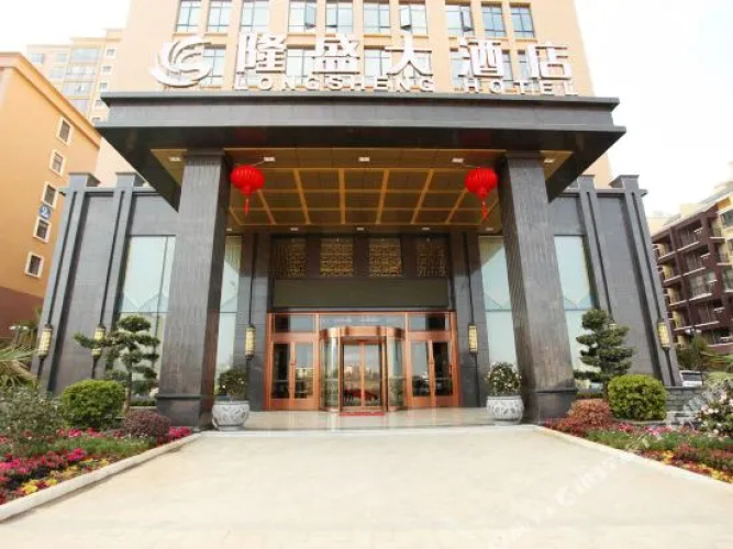 Longsheng Hotel