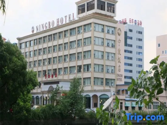 Ningbo Hongyuan Hotel