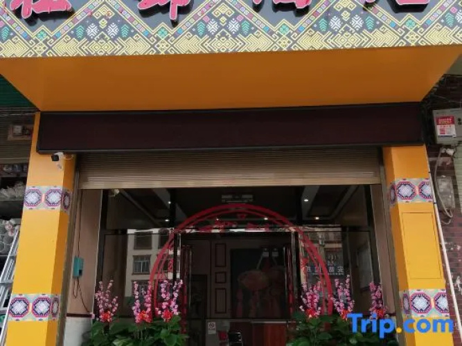 Nanning Zhuangjin Hotel