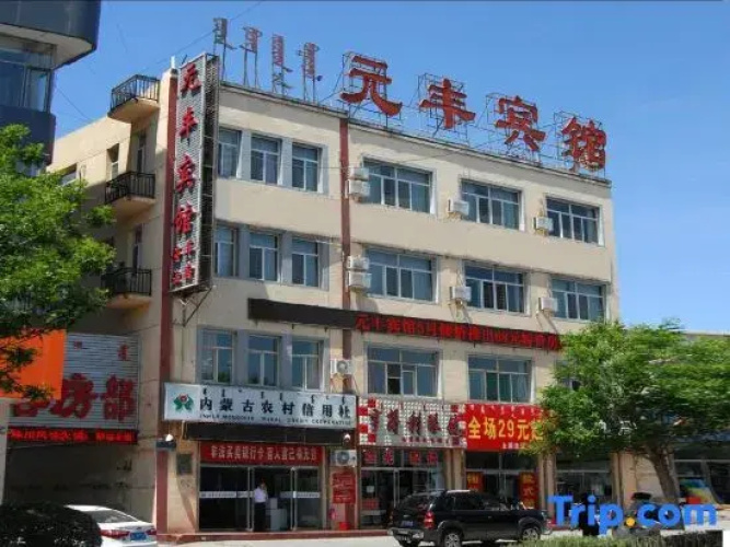 Yuanfeng Hotel