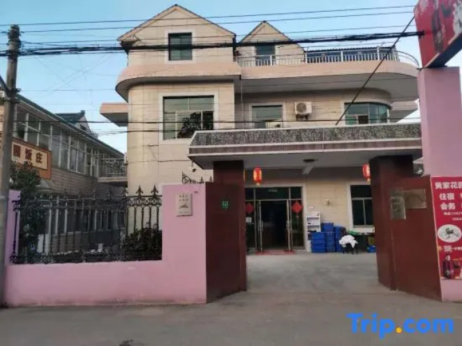 Huangjia Huayuan Villa