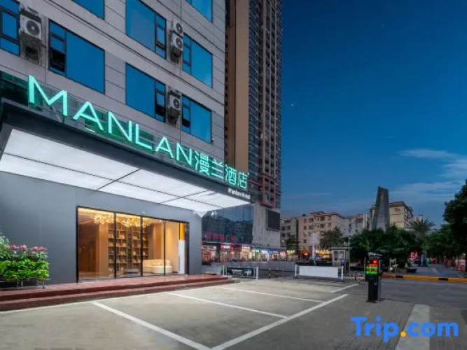 Manlan Hotel (Zhongkai High-tech Zone)