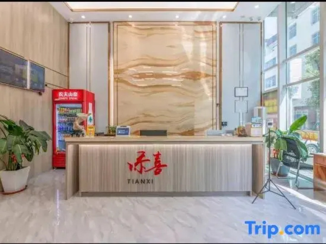 Tianxi Hotel