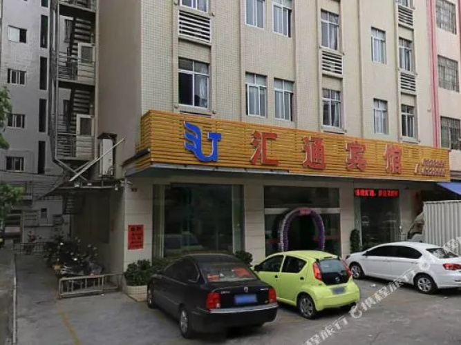 Yangjiang Huitong Hotel