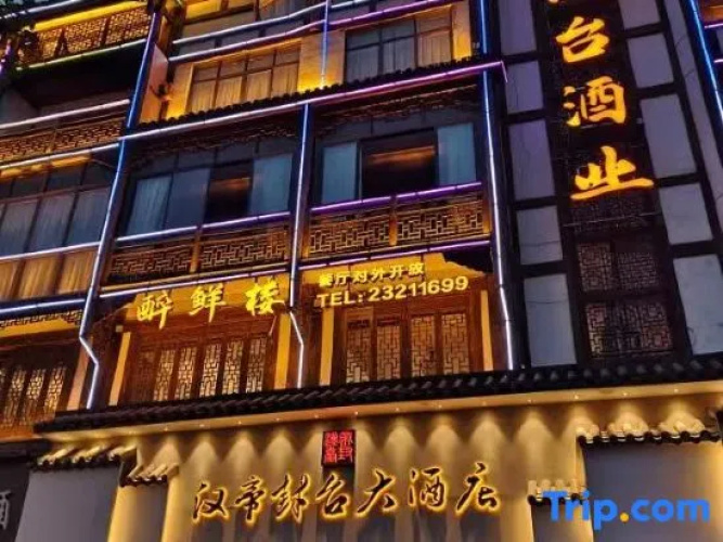 Handi Fengtai Hotel