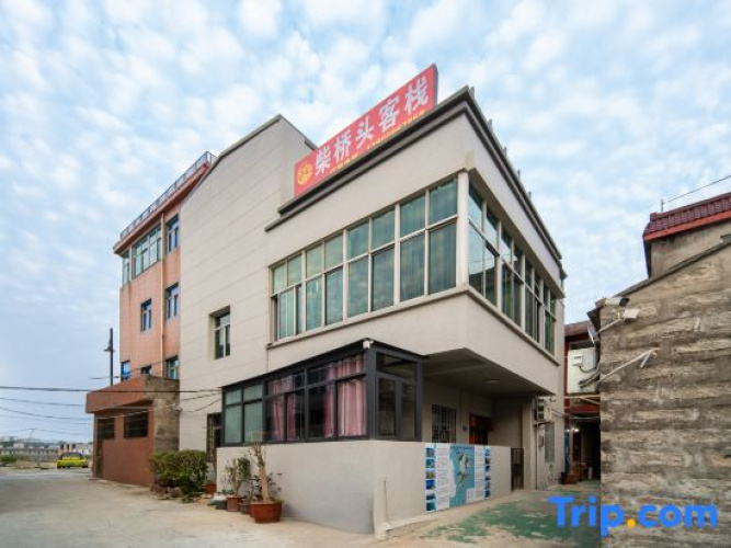 Pingtan Chaiqiaotou Inn