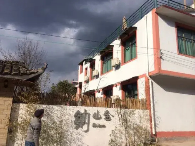Na House