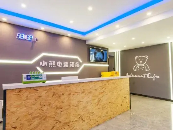 Xiaoxiong E-Sports Hotel