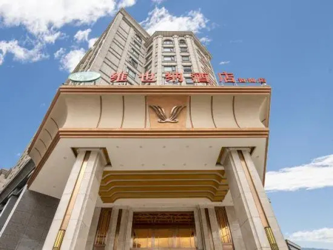 Vienna Hotel (Dali Erhai)