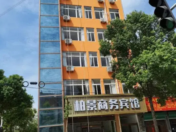 FuNan Baijing Shangwu Hotel