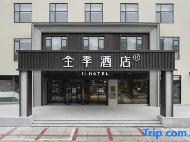 JI Hotel (Jiashan)