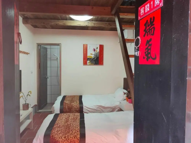 Joylin Inn