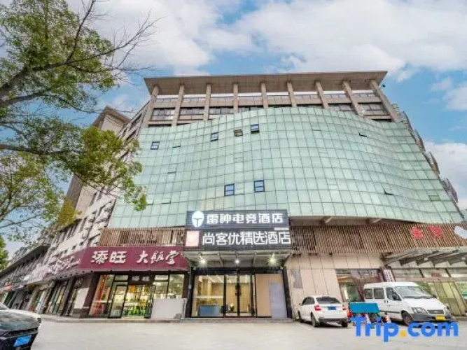 THUNDEROBOT Hotel (Kunshan Zhangpu)