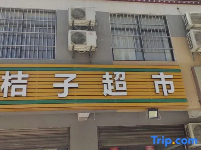 Mido Express Hotel