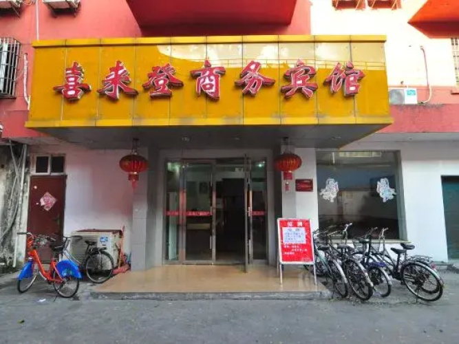 Town Haipeng Hotel