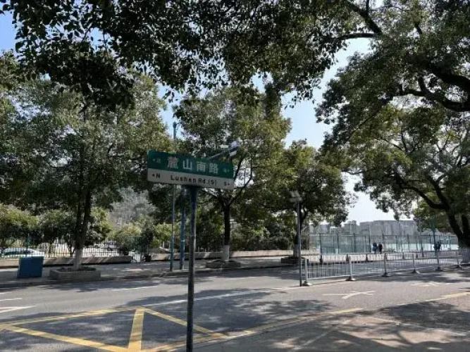 Changsha Changrong Hostel